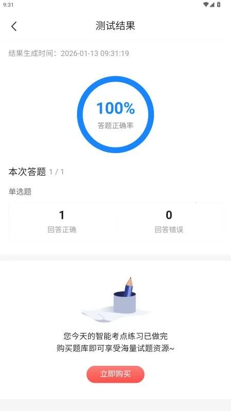 �繤�������������ֻ���v1.0 �ֻ����ͼ