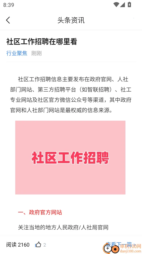 �繤�������������ֻ���