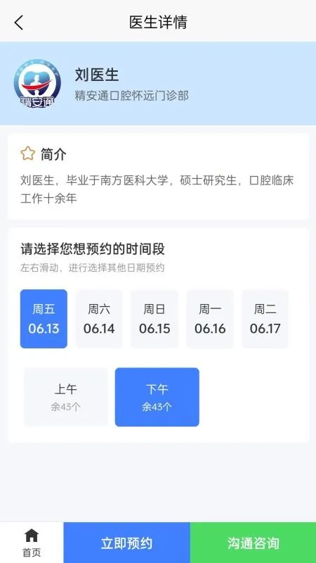 ����ͨ��ǻ�����ֻ���v1.8.7 ��Ѱ��ͼ