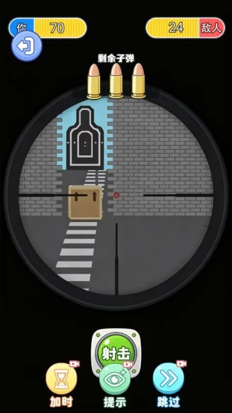 ��ɱ������v2.0.2 ��Ѱ��ͼ