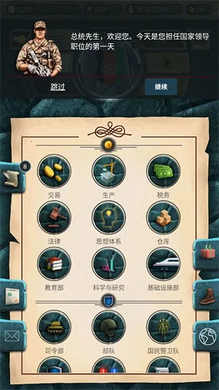 �ִ�ʱ��2��׿���ֻ���v1.0.61 �ֻ����ͼ