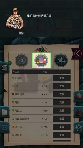 �ִ�ʱ��2��׿���ֻ���