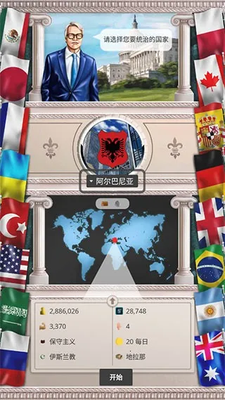 �ִ�ʱ��2��׿���ֻ���v1.0.61 �ֻ����ͼ