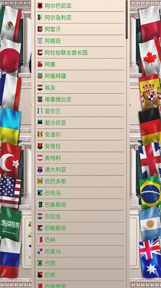 �ִ�ʱ��2��׿���ֻ���v1.0.61 �ֻ����ͼ