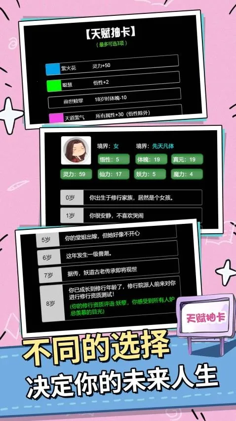 ��������֮·v1.0.0 ��׿���ͼ