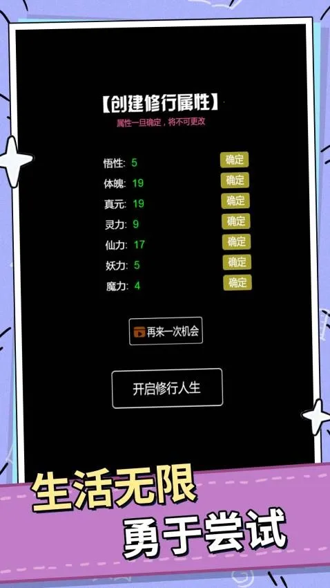 ��������֮·v1.0.0 ��׿���ͼ