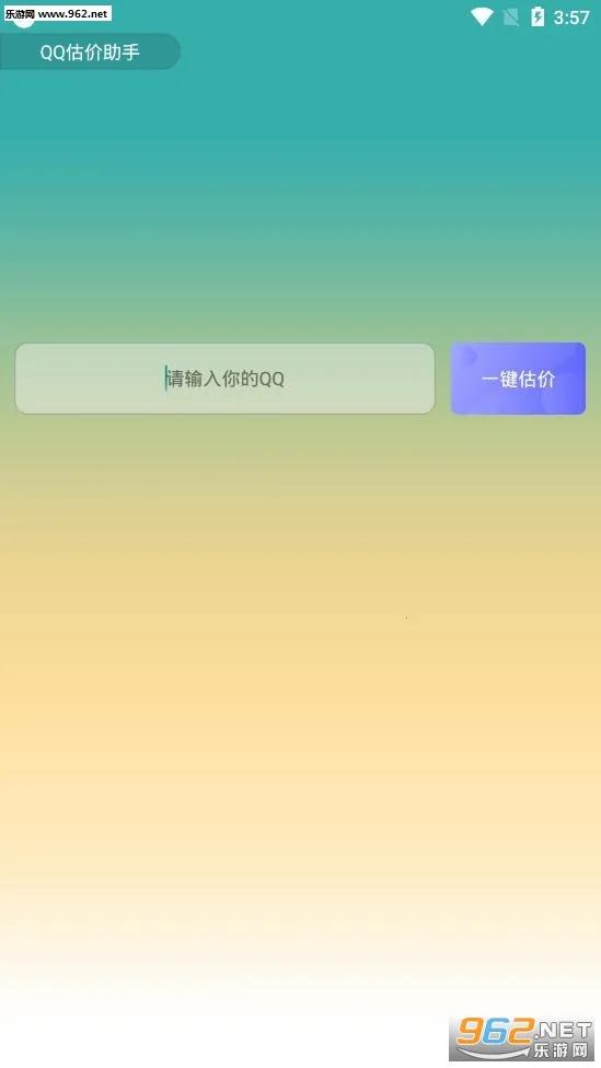 QQ�������������ֻ���v1.0 ��Ѱ��ͼ