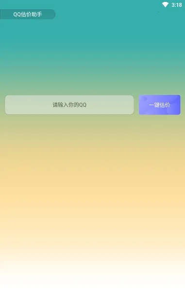 QQ�������������ֻ���