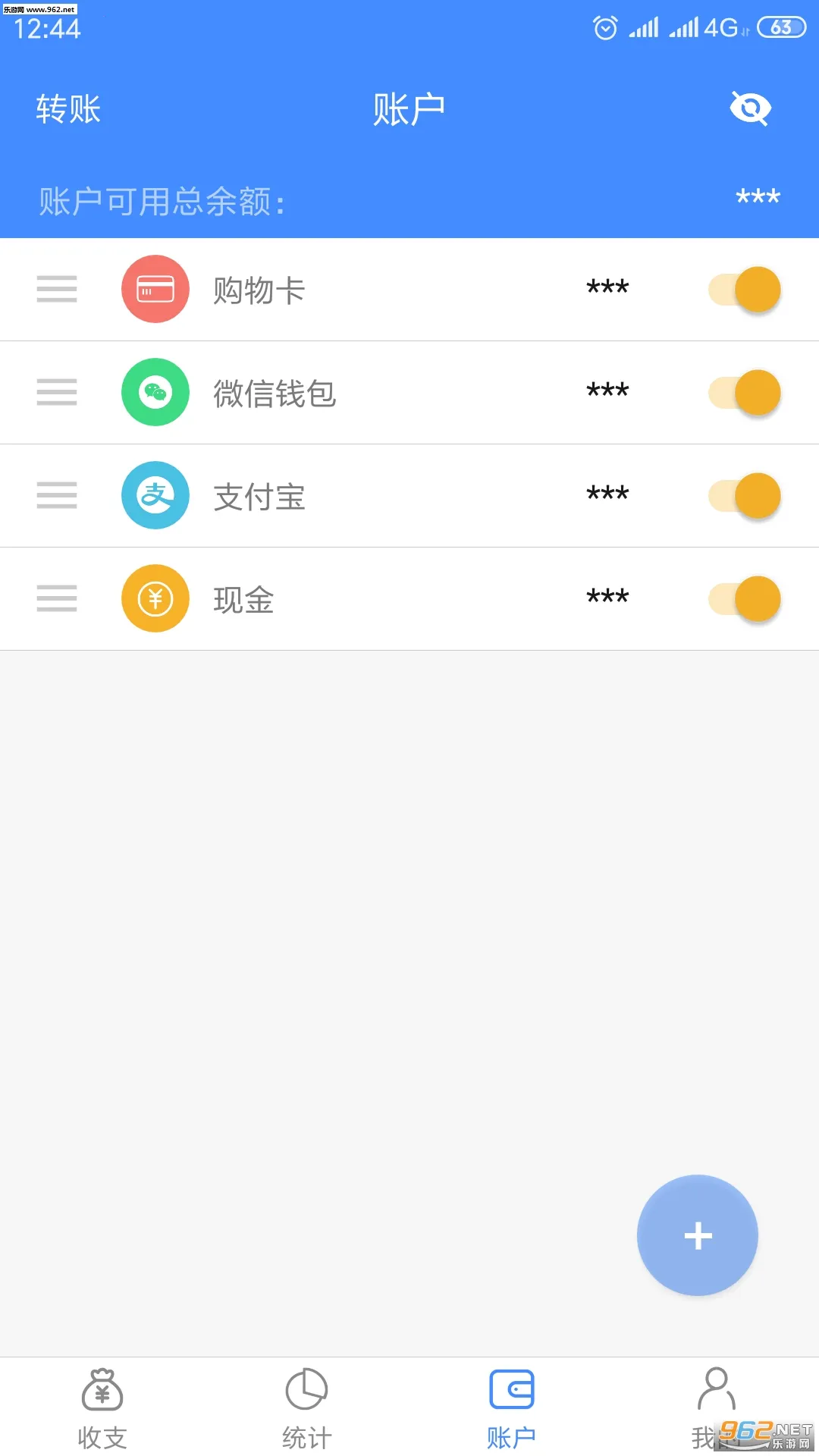 �����2026���°汾v1.2.3 �ٷ������ͼ