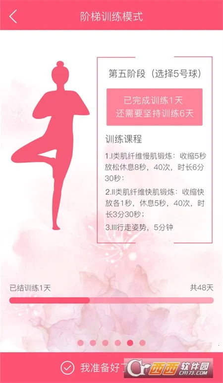 ���ܲ���2026���°汾v1.61.6 �ٷ������ͼ