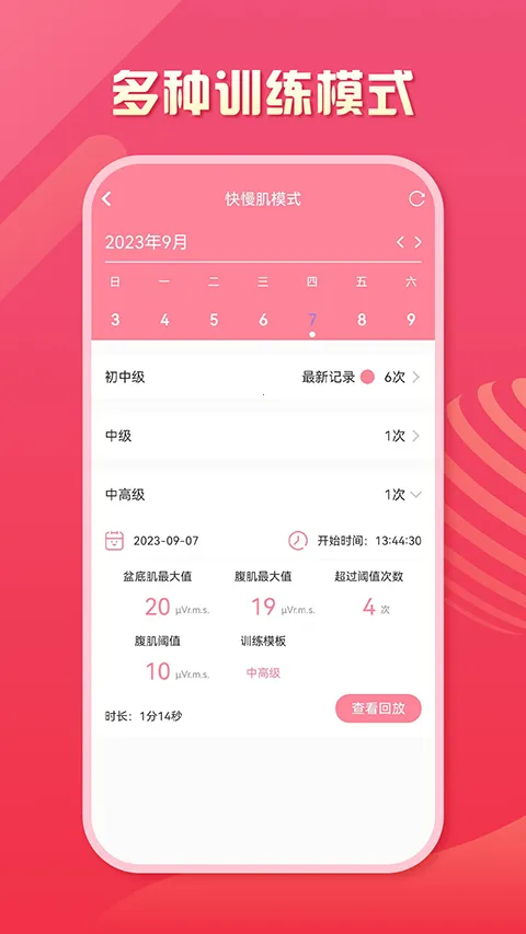 ���ܲ���2026���°汾