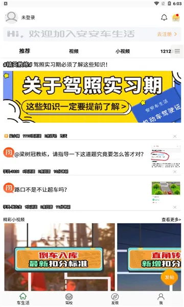 ����e��v1.7.6 ��׿���ͼ