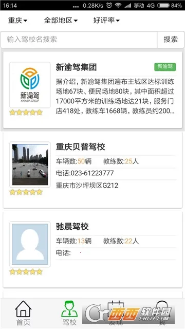 ����e��v1.7.6 ��׿���ͼ