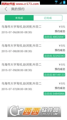 ����e��v1.7.6 ��׿���ͼ