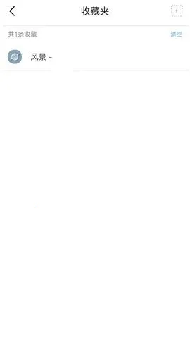 İİ�����v9.19.5 ��׿���ͼ