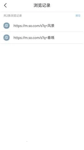 İİ�����v9.19.5 ��׿���ͼ