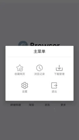 İİ�����v9.19.5 ��׿���ͼ