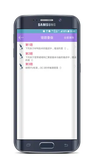 ������������Ա���