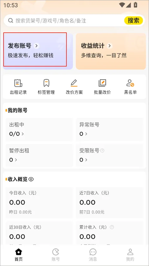 Ԫ������2026���ذ�װ