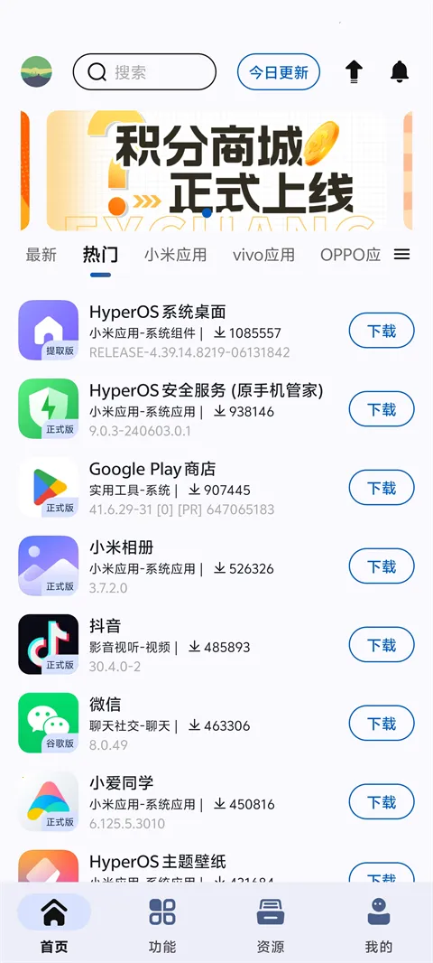 appshareС����v5.0.2 �ٷ������ͼ