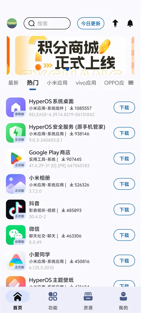 appshareС����v5.0.2 �ٷ������ͼ