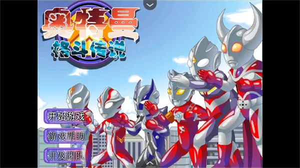 �������񶷴�˵2026�ٷ����°汾v1.0 ��Ѱ��ͼ