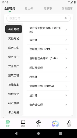 ���ع�2026�ٷ�����