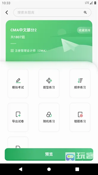 ���ع�2026�ٷ�����