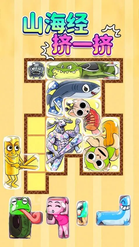 ɽ����һ��2026���ذ�װv1.0 �ֻ����ͼ