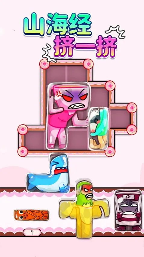 ɽ����һ��2026���ذ�װv1.0 �ֻ����ͼ