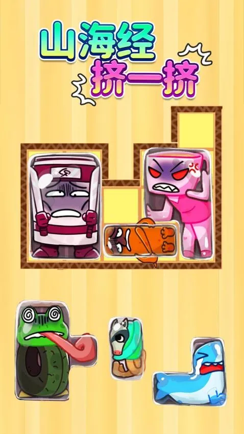 ɽ����һ��2026���ذ�װv1.0 �ֻ����ͼ