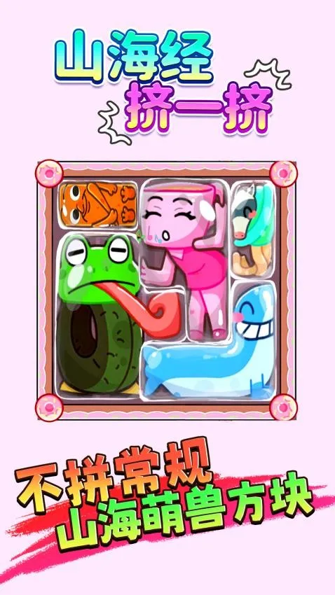 ɽ����һ��2026���ذ�װv1.0 �ֻ����ͼ