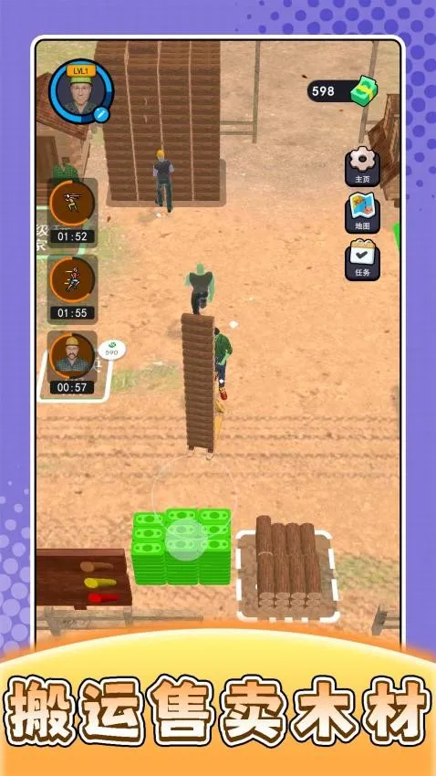 ũ��ģ������v2.0.1 ��׿���ͼ