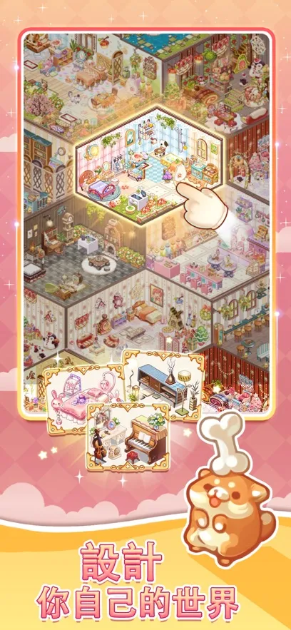 �ҵ��������������ֻ���v0.4.91 �ֻ����ͼ