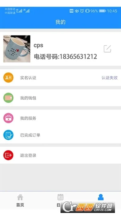 ����ҽ��2026���ذ�װv3.7.2.372 �ٷ������ͼ