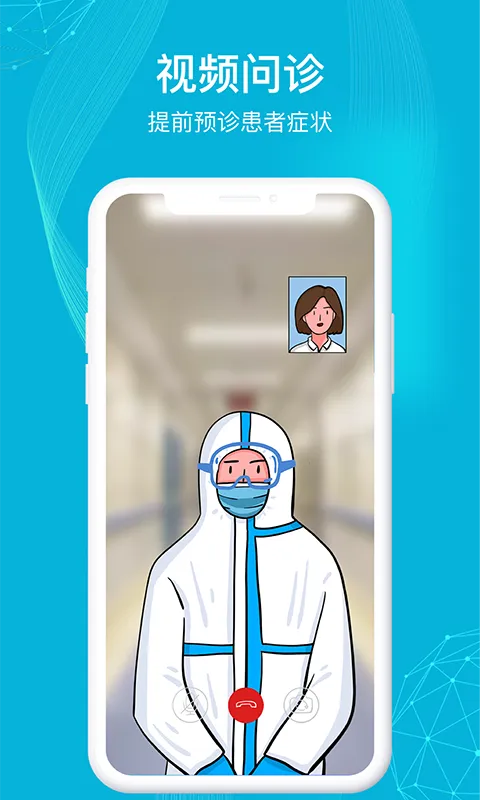 ����ҽ��2026���ذ�װv3.7.2.372 �ٷ������ͼ