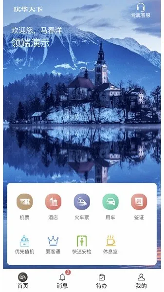 �컪����2026���°汾