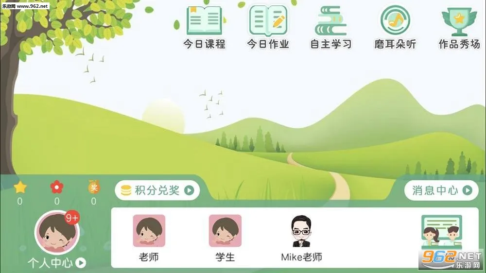 ��ѧ��2026�ٷ�����v5.1.38.206060 ��Ѱ��ͼ