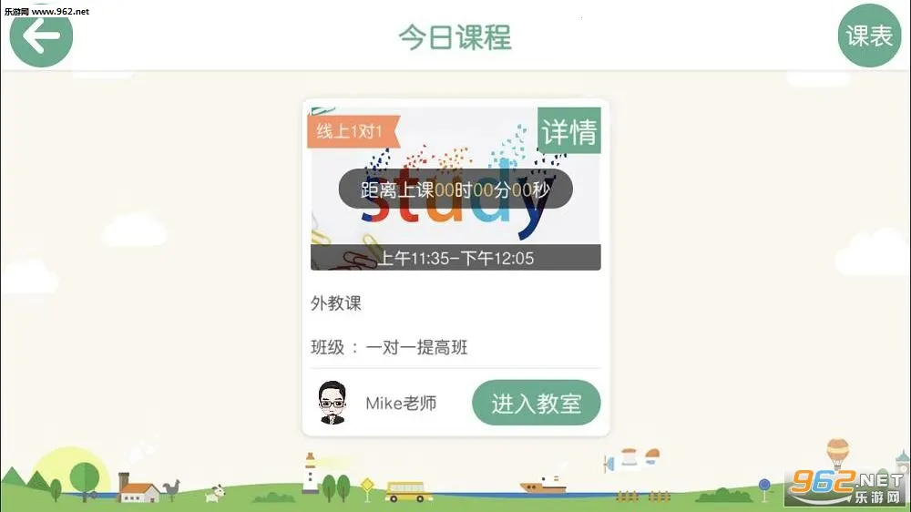 ��ѧ��2026�ٷ�����v5.1.38.206060 ��Ѱ��ͼ