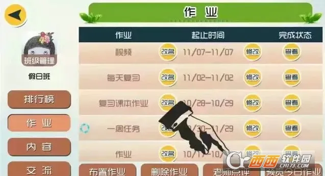 ��ѧ��2026�ٷ�����