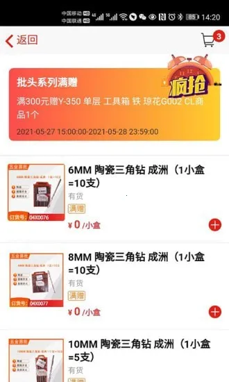 �������2026�ٷ����°汾v1.7.7 �ٷ������ͼ