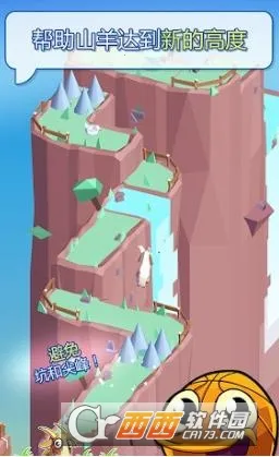 GOAT��׿���ֻ���v2.8.0 �ֻ����ͼ