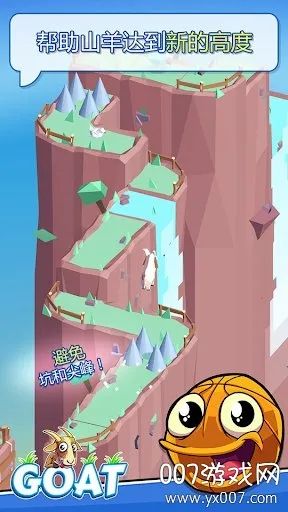 GOAT��׿���ֻ���v2.8.0 �ֻ����ͼ