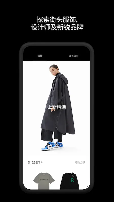 GOAT��׿���ֻ���v2.8.0 �ֻ����ͼ