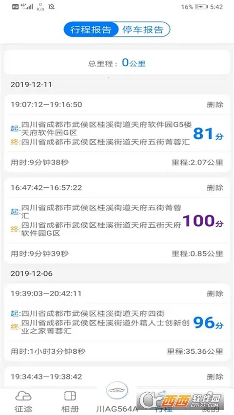 ;��Prov1.15.3 ��׿���ͼ