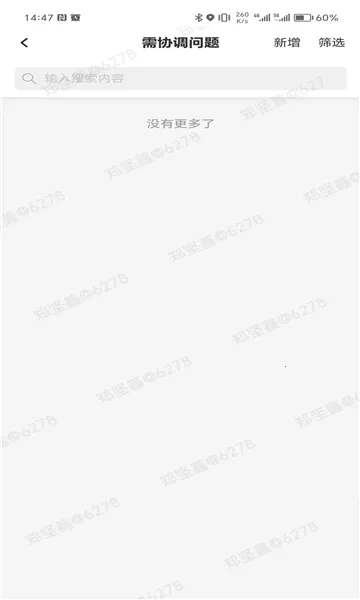 i����v1.0.6 ��׿���ͼ