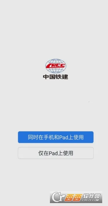 ����ͨv3.0.102000 �ֻ����ͼ