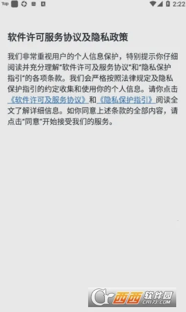 ����ͨv3.0.102000 �ֻ����ͼ