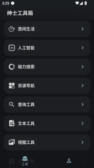 ��ʿ�����䰲׿���ֻ���v1.3 ��׿���ͼ