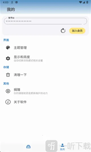 ��ʿ�����䰲׿���ֻ���